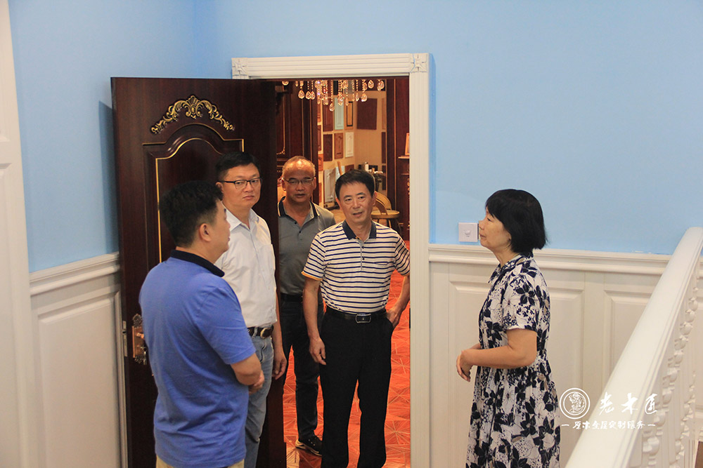 芗城区企业与企业家联合会