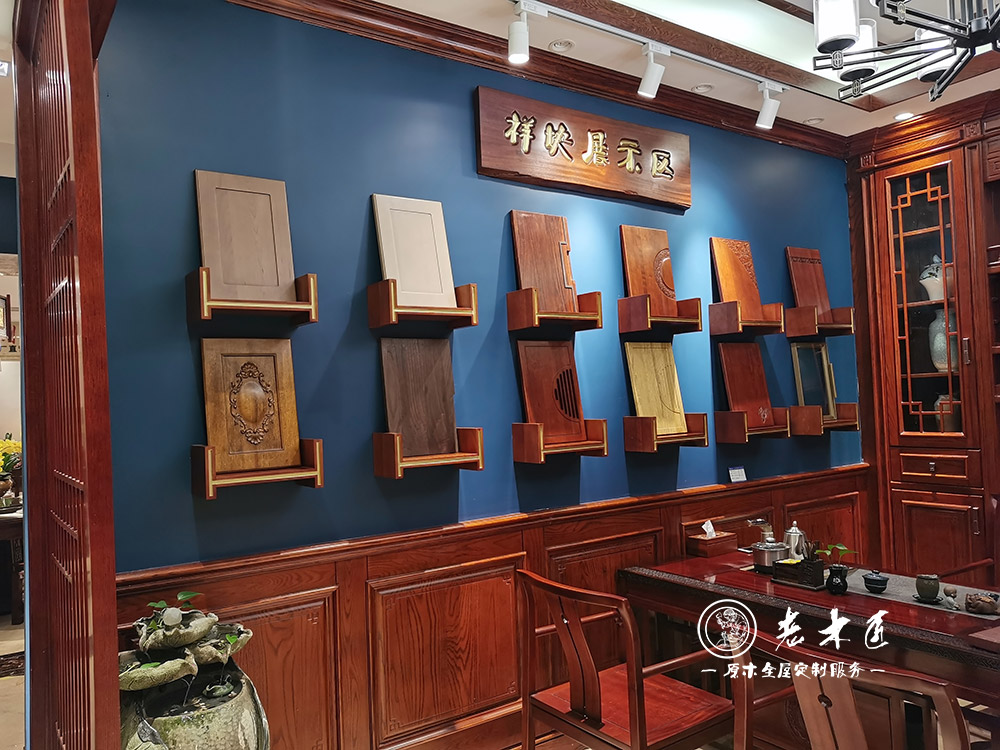 贵阳老木匠原木展厅