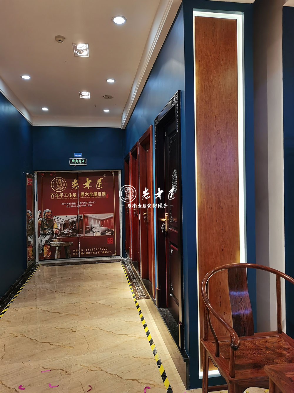 贵阳老木匠原木展厅