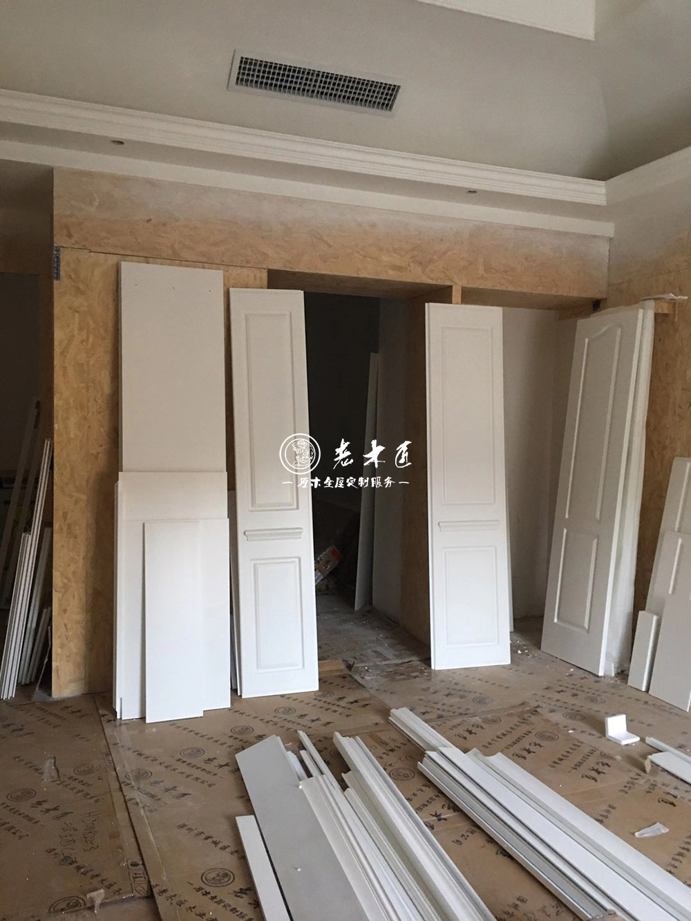 别墅全屋定制家具