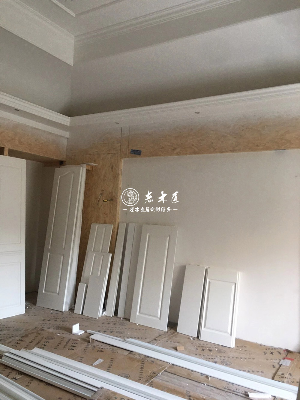 别墅全屋定制家具