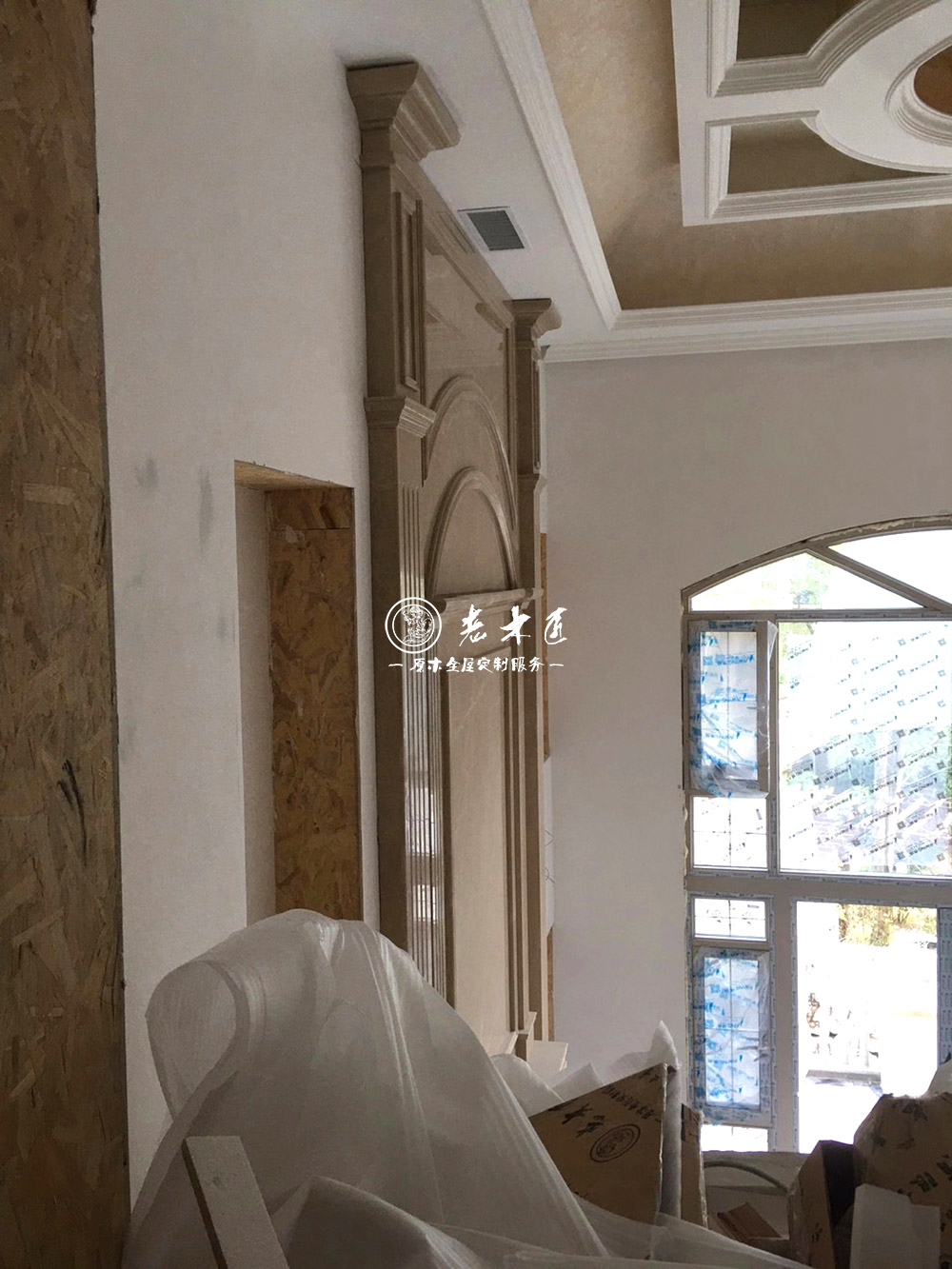 别墅全屋定制家具