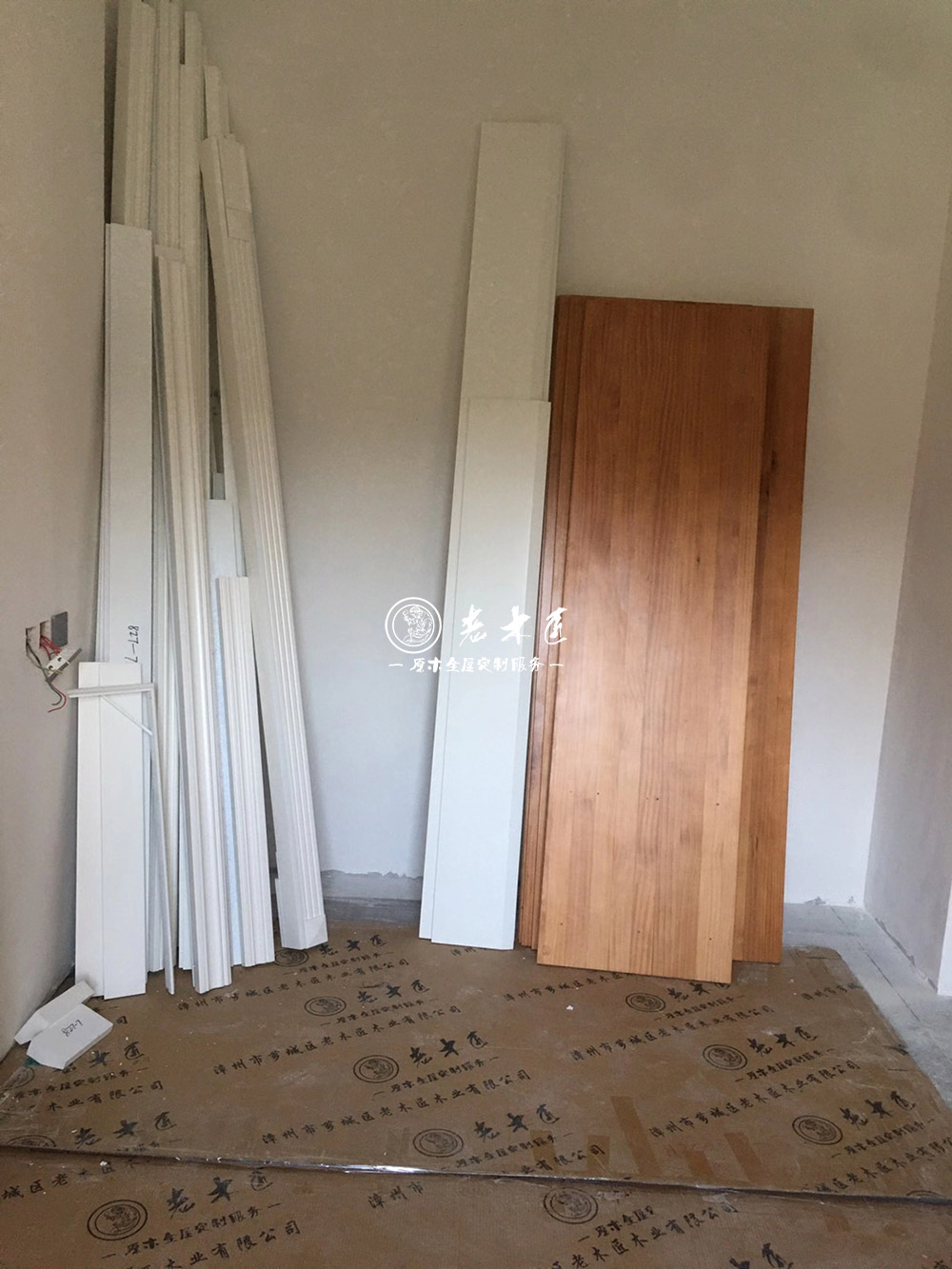 别墅全屋定制家具