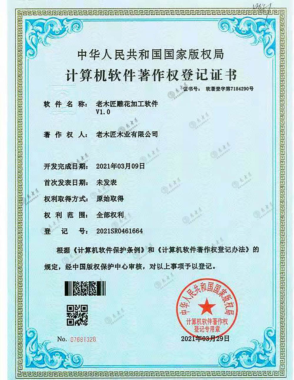 ȨǼ֤