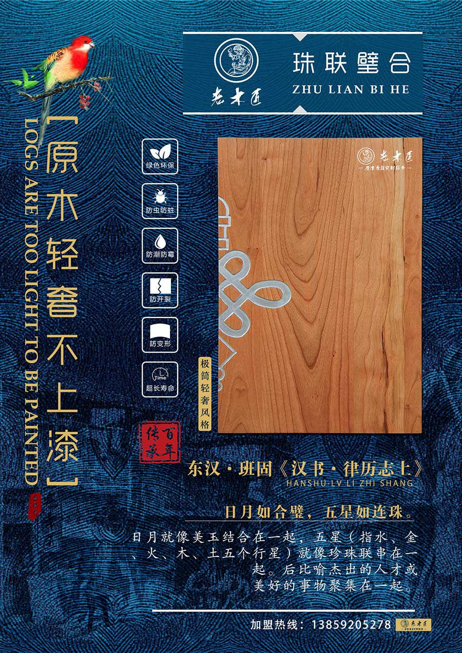 ԭľݶơ赺ϡ
